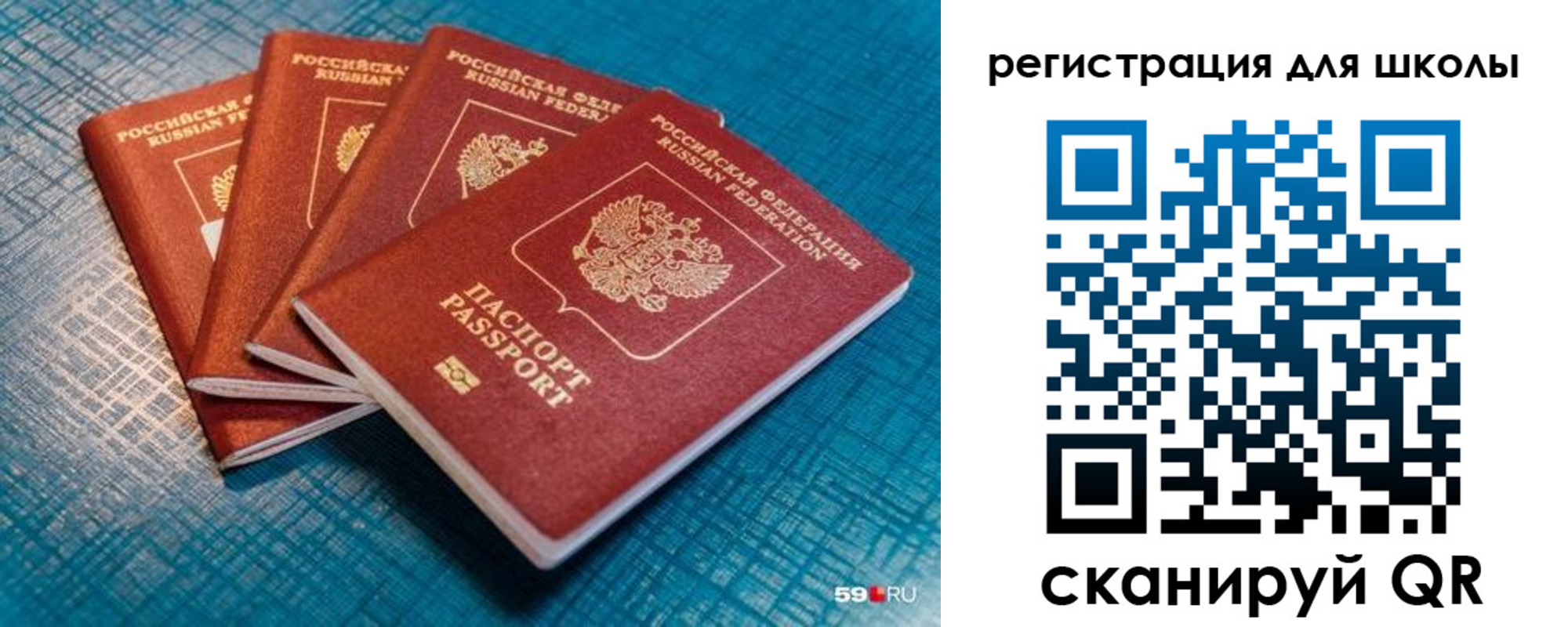 временная регистрация гарантия в Ялте