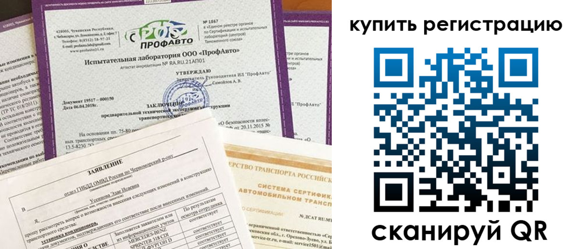 форма 3 в Ялте